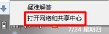 如何进入无线路由器的设置页面（两种方法）