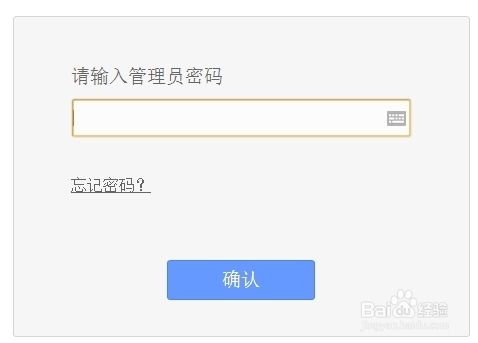 如何进入无线路由器的设置页面（两种方法）